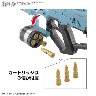 Girl Gun Lady Blast Girl Gun Ver. Alpha Tango