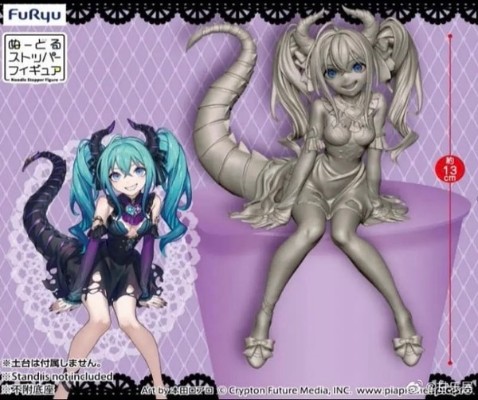 压泡面  初音未来 小恶魔