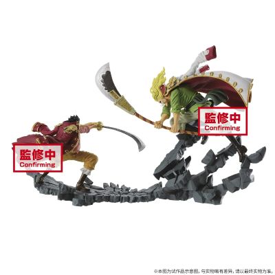 航海王 爱德华・纽盖特 A