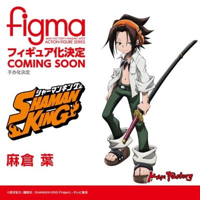 figma#537 通灵王 麻仓叶