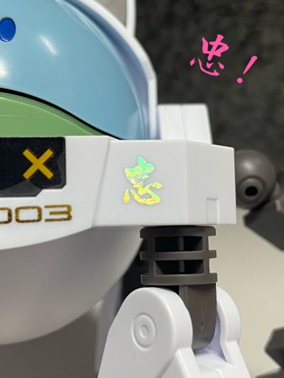 Haropla 高达创形者 机动哈罗