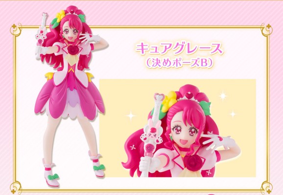 HG GIRLS Healin' Good ♡ 光之美少女 花寺和佳/恩典天使