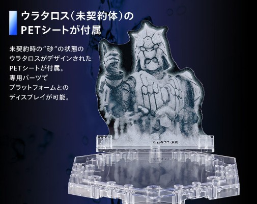 Figure-rise Standard 假面骑士电王 假面骑士电王 圣竿形态+月台形态