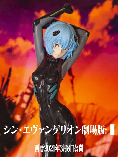 SPM/LPM 新世纪福音战士新剧场版：终 式波·明日香·兰格雷 2.0