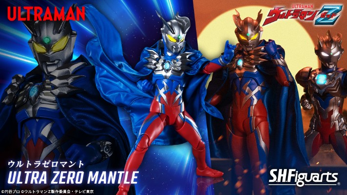 S.H.Figuarts  赛罗披风