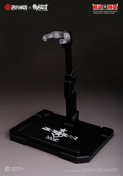 机动奥特曼 赛文装甲 近战武器包