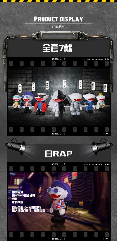 芒果仔明星大侦探系列