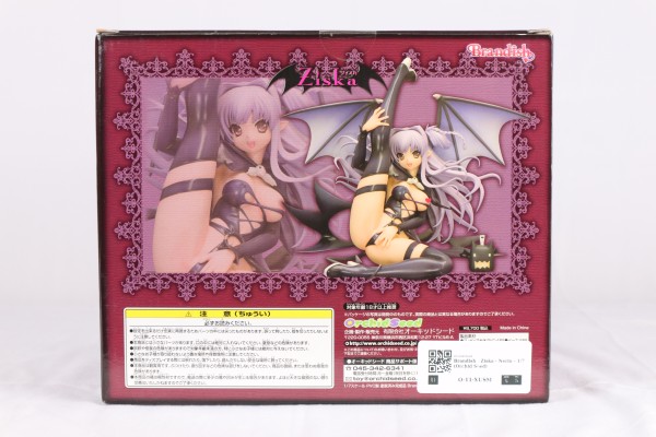 Brandish 翠斯卡（普通版）