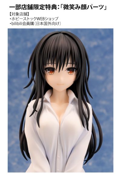 出包王女DARKNESS 古手川唯 白衬衫