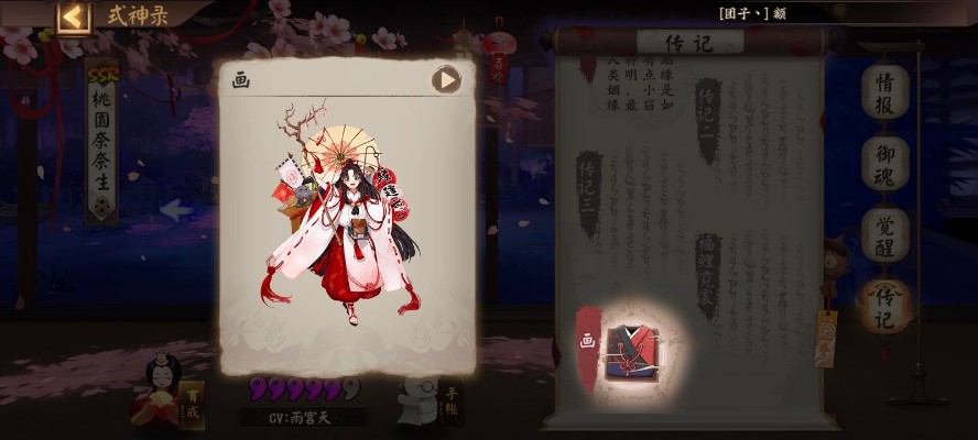 KD colle 盾之勇者成名录 菲洛