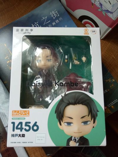 粘土人#1456 富豪刑警 Balance:UNLIMITED 神户大助