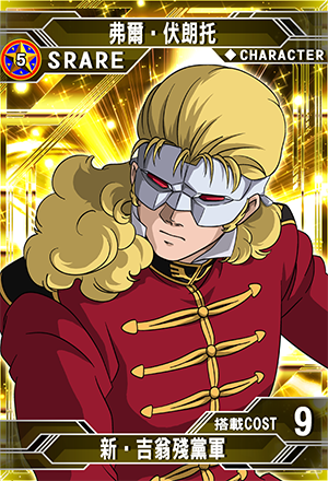 Super Special 系列 Re：从零开始的异世界生活 童话系列 蕾姆 胡桃夹子