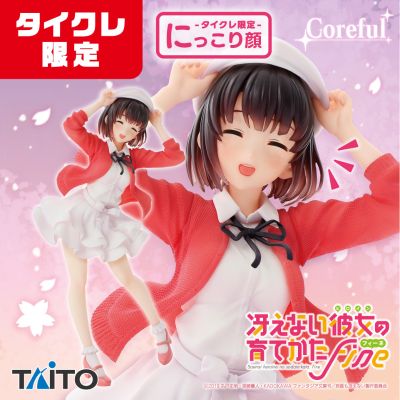 Coreful Figure 路人女主的养成方法 加藤恵  ～女主角服装～ （TAITO限定）