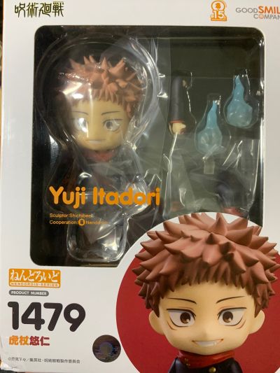 粘土人#1479 咒术回战 虎杖悠仁