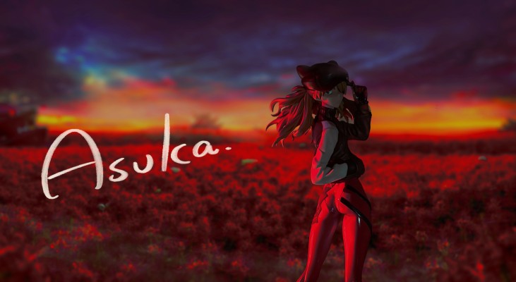 Alter 断头香 练习