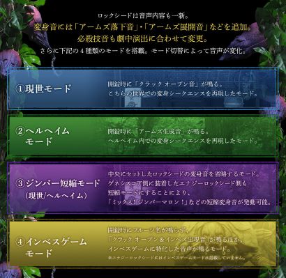 CSM系列 假面骑士铠武 锁头种子 巴隆队套装