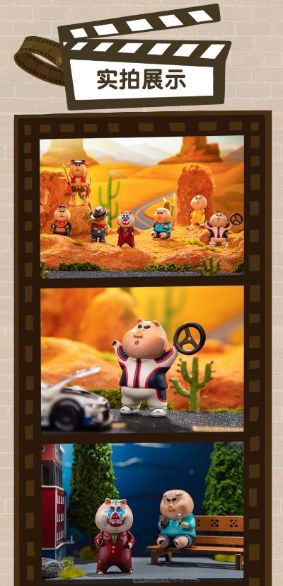 猪坚强-我是主角系列