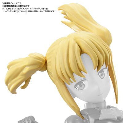 30MS 扩展发型配件第一弹 双马尾2(黄色1)