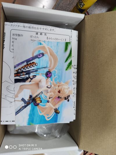 少女前线 G41