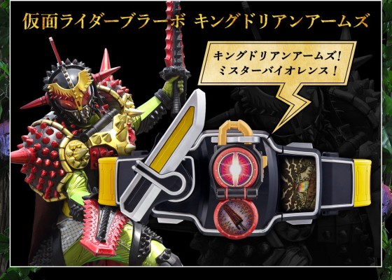 CSM系列 铠武外传 假面骑士子橡对决假面骑士赞美 锁头种子 夏尔蒙套装