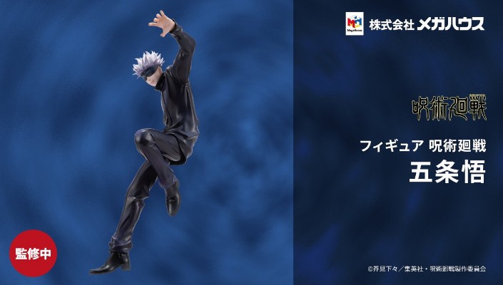 咒术回战 五条悟