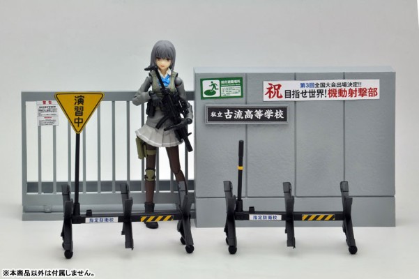 小军械库 [LD029] 指定防卫校的校门(混凝土型)