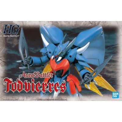 HGAB 圣战士丹拜因 比亚利斯