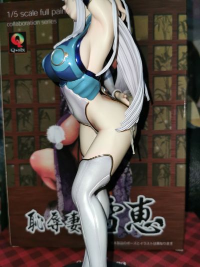 セキララ彼女 坂本真弓（通常版）