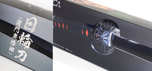 PROPLICA 鬼灭之刃 日轮刀(灶门炭治郎)