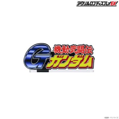 亚克Logo摆件EX 机动武斗传G高达(小)