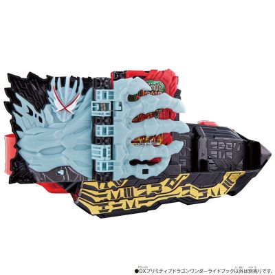 假面骑士圣刃系列 DX远古之龙奇幻驱动书