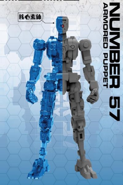 No.57 傀甲小队 工业三式