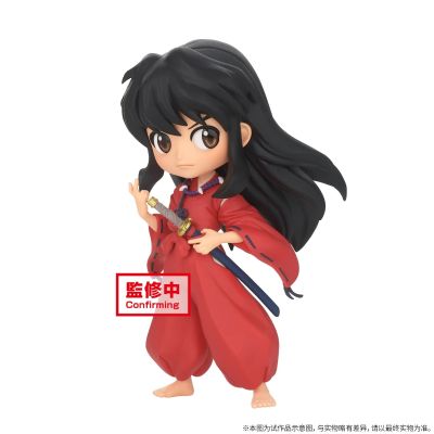 Q Posket 战国御伽草子 犬夜叉 犬夜叉 Ver.B