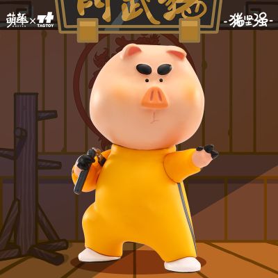 猪坚强-我是主角系列