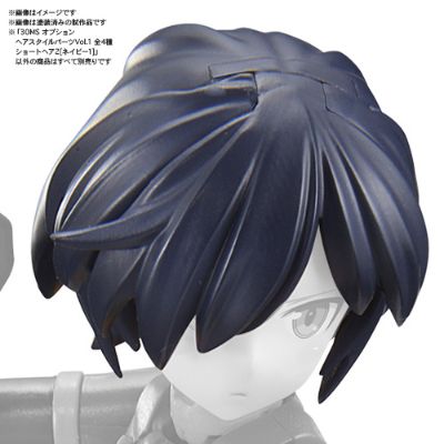 30MS 扩展发型配件第一弹 短发2 (海军蓝ｰ1)