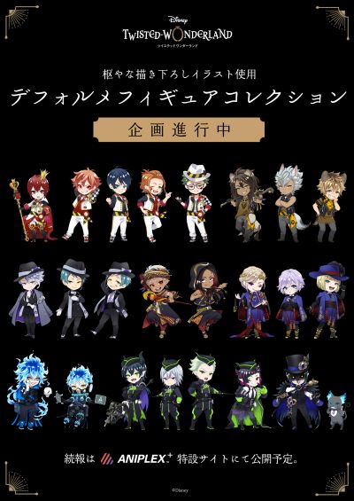 迪士尼 扭曲仙境  Q版公仔 系列1