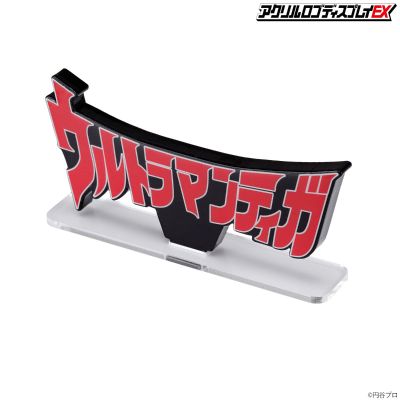 亚克力Logo摆件  EX 迪迦奥特曼