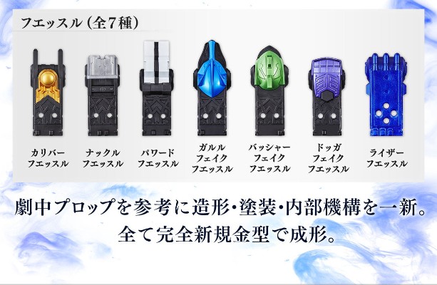 CSM系列 假面骑士月骑 战骑腰带&战骑升级器