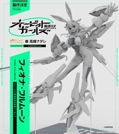 轨道少女 ENTRY NO.01 菲欧娜·满月