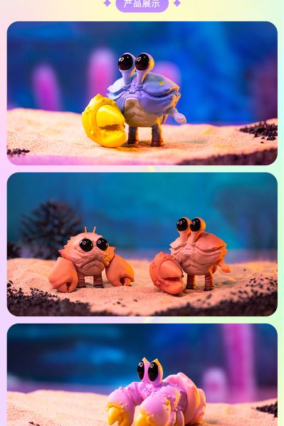 Bubbles 水产世界 螃蟹螃蟹盲盒