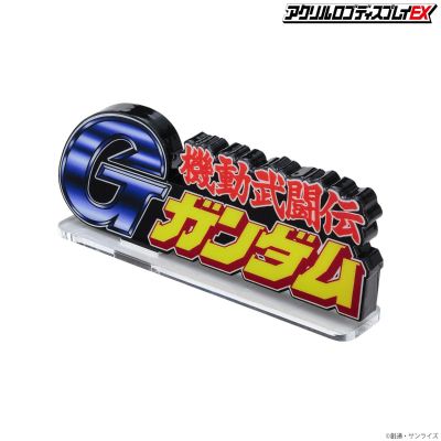 亚克Logo摆件EX 机动武斗传G高达(大)