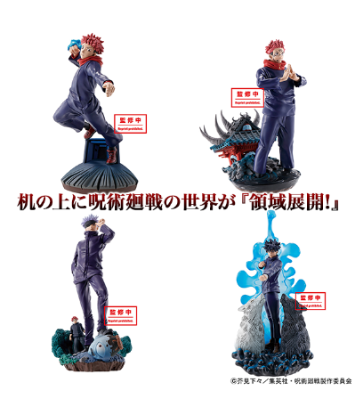 小不点立体场景系列 咒术回战 桌上领域展开 一号