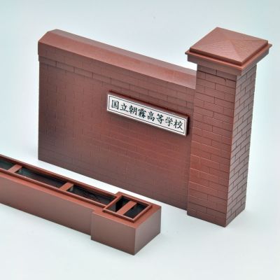 小军械库 [LD034] 指定防卫校的校门(砖块型)