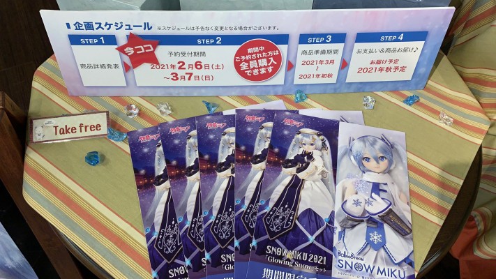 Dollfie Dream VOCALOID 初音未来 雪初音 Glowing Snow 服装套装