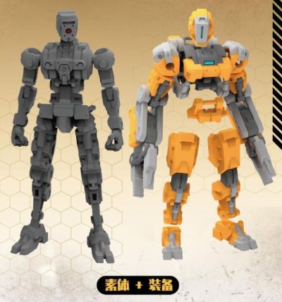 No.57 傀甲小队 工业三式