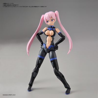 30MS  可选身体配件 G01(颜色A)