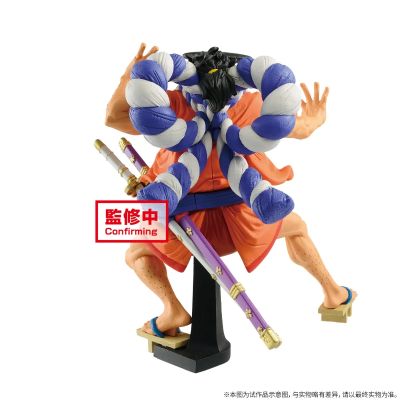 艺术之王 航海王 光月御田