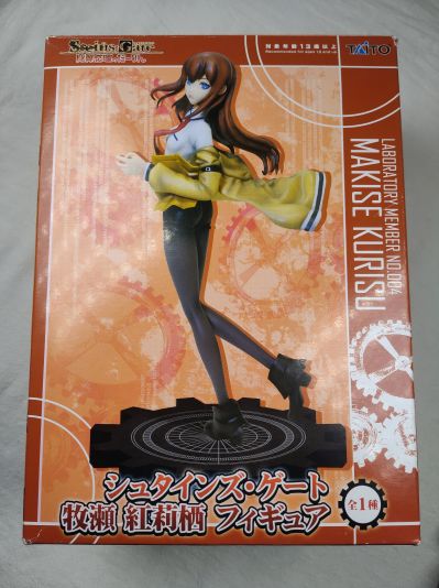 Premium Prize 命运石之门 牧瀬红莉栖