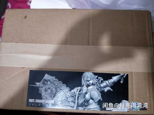 Fate / Grand Order 贞德