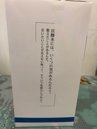 22/7 泷川美羽